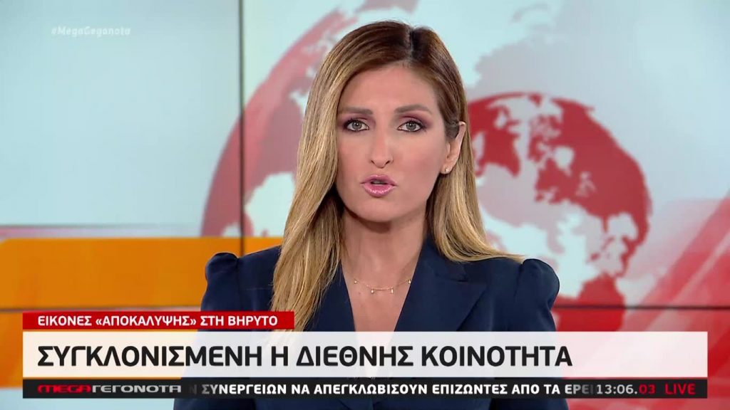 MEGA ΓΕΓΟΝΟΤΑ: Μεσημβρινό Δελτίο Ειδήσεων 5/08/20 - 