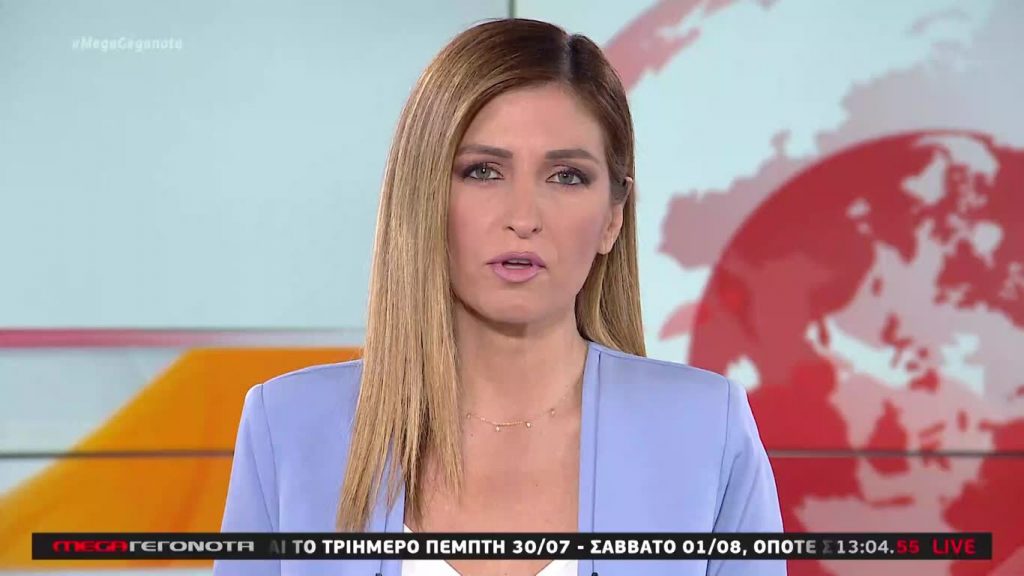 MEGA ΓΕΓΟΝΟΤΑ: Μεσημβρινό Δελτίο Ειδήσεων 30/07/20 - 