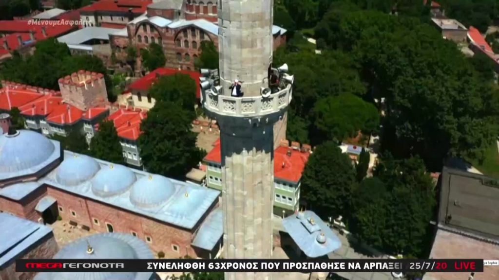MEGA ΓΕΓΟΝΟΤΑ: Μεσημβρινό Δελτίο Ειδήσεων 25/07/20 - 
