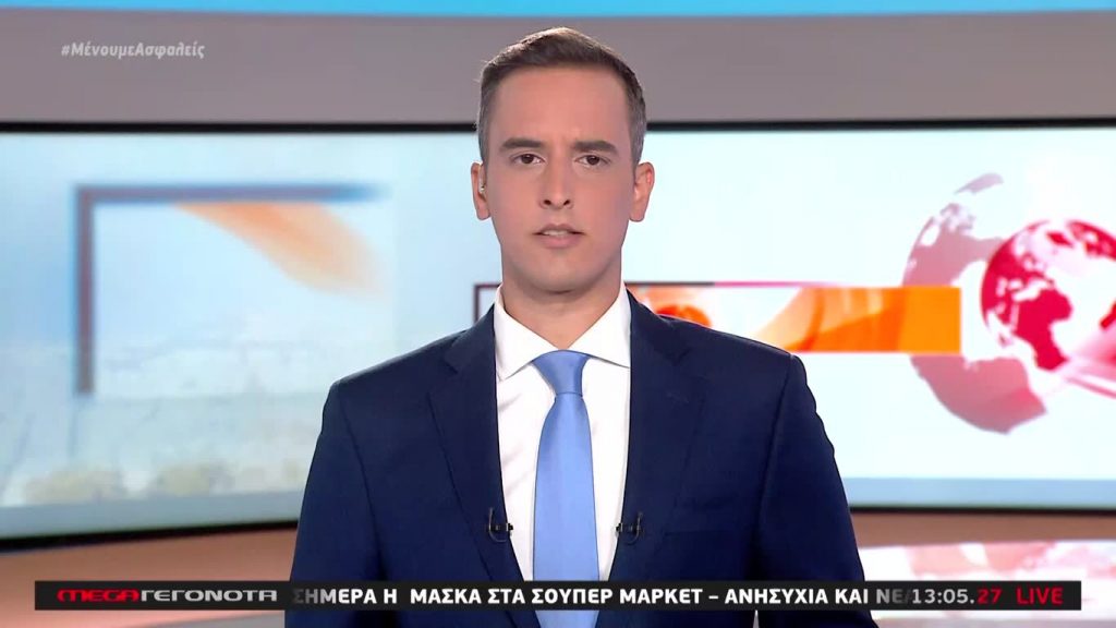 MEGA ΓΕΓΟΝΟΤΑ: Μεσημβρινό Δελτίο Ειδήσεων 18/07/20 - 