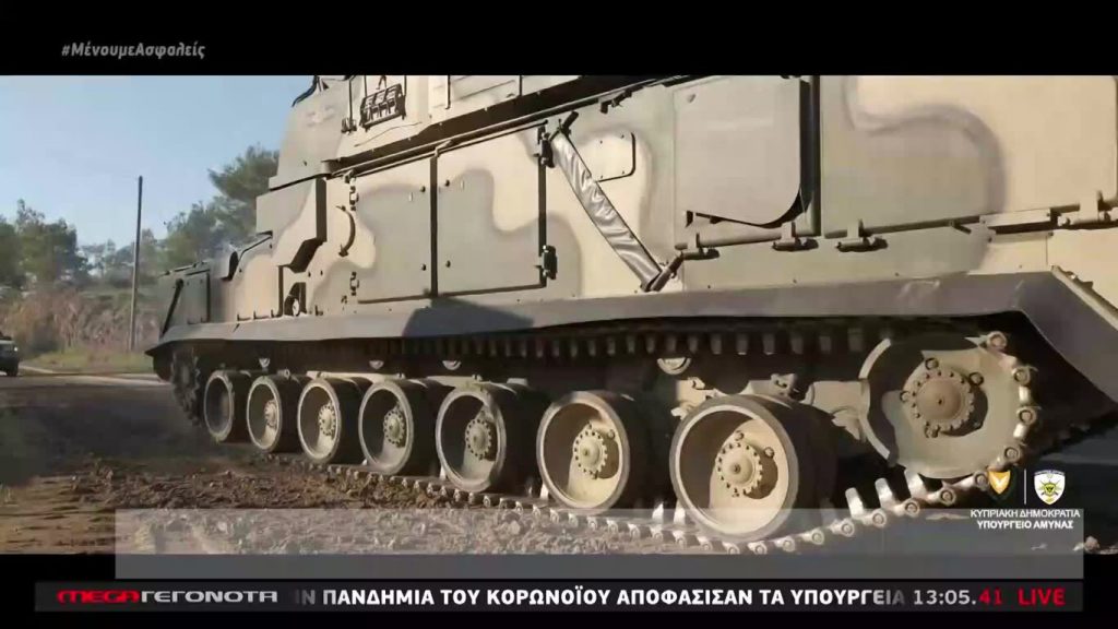 MEGA ΓΕΓΟΝΟΤΑ: Μεσημβρινό Δελτίο Ειδήσεων 9/07/20 - 