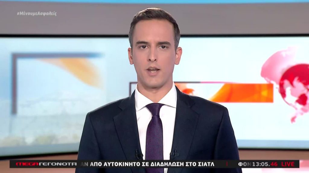 MEGA ΓΕΓΟΝΟΤΑ: Μεσημβρινό Δελτίο Ειδήσεων 5/07/20 - 