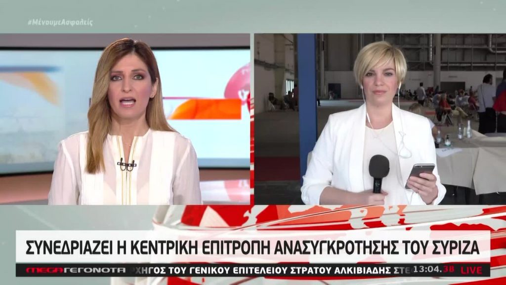 MEGA ΓΕΓΟΝΟΤΑ: Μεσημβρινό Δελτίο Ειδήσεων 27/06/20 - 