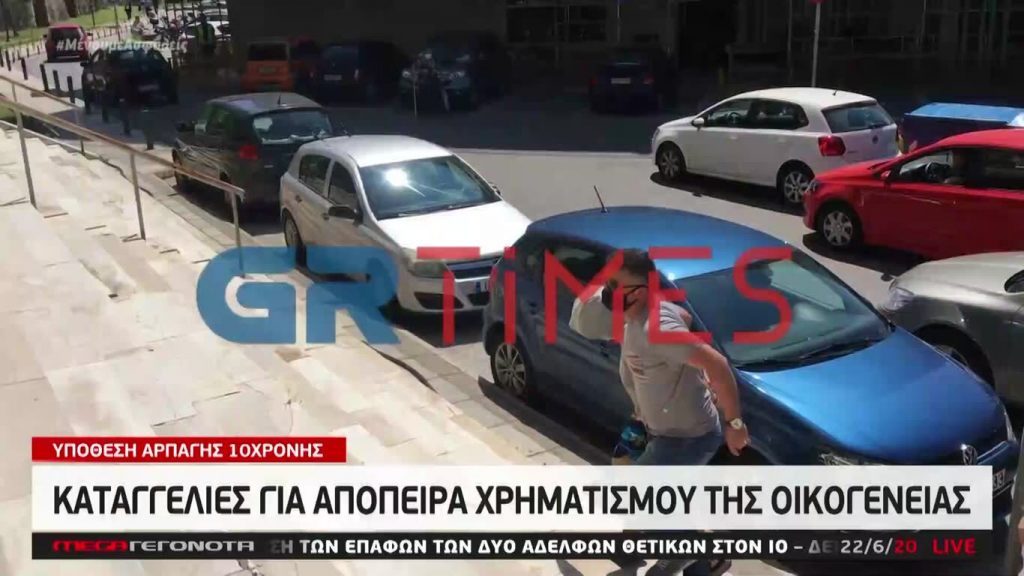 MEGA ΓΕΓΟΝΟΤΑ: Μεσημβρινό Δελτίο Ειδήσεων 22/06/20 - 