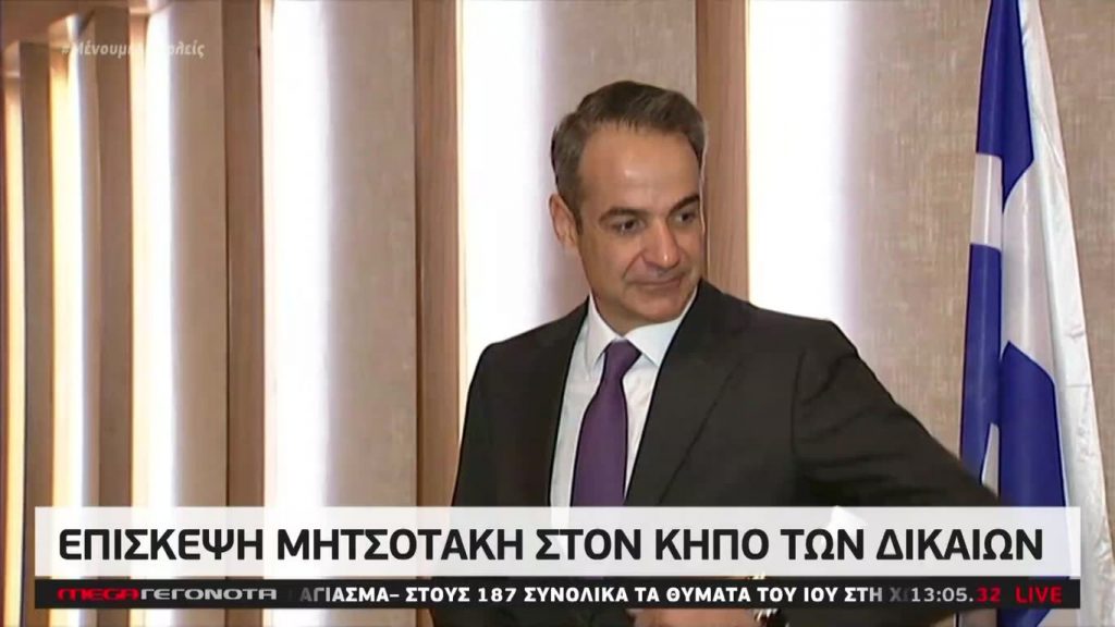 MEGA ΓΕΓΟΝΟΤΑ: Μεσημβρινό Δελτίο Ειδήσεων 17/06/20 - 