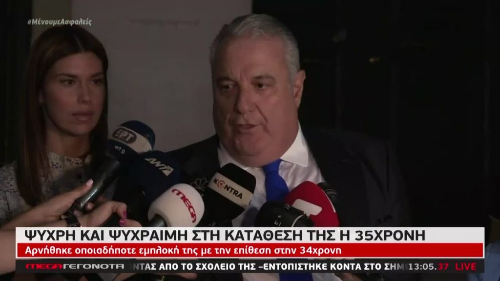 MEGA ΓΕΓΟΝΟΤΑ: Μεσημβρινό Δελτίο Ειδήσεων 13/06/20 - 
