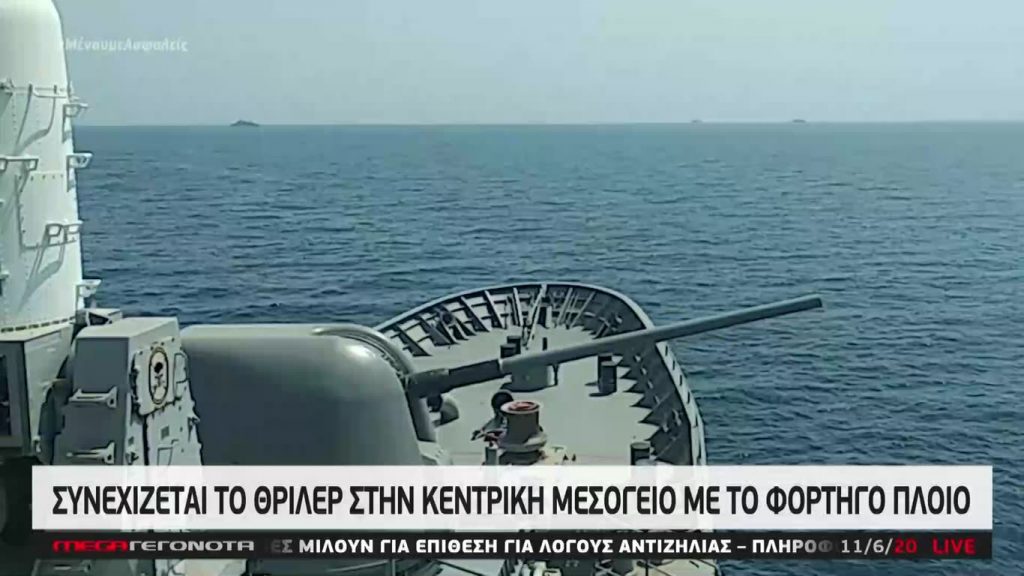 MEGA ΓΕΓΟΝΟΤΑ: Μεσημβρινό Δελτίο Ειδήσεων 11/06/20 - 