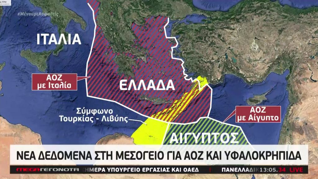 MEGA ΓΕΓΟΝΟΤΑ: Μεσημβρινό Δελτίο Ειδήσεων 10/06/20 - 