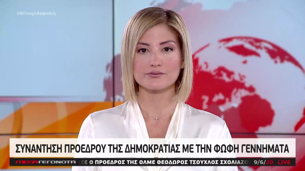 MEGA ΓΕΓΟΝΟΤΑ: Μεσημβρινό Δελτίο Ειδήσεων 9/06/20 - 