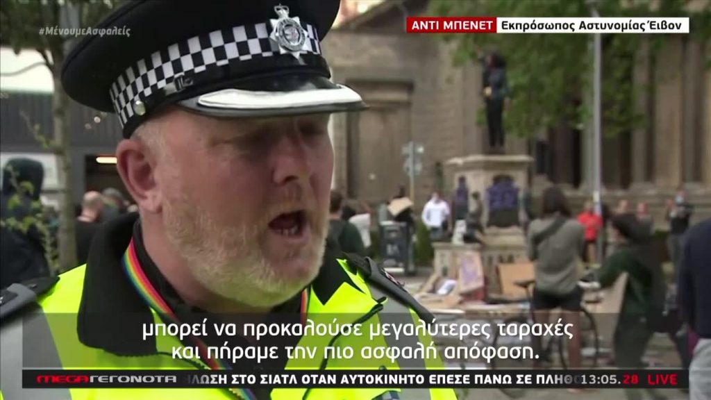 MEGA ΓΕΓΟΝΟΤΑ: Μεσημβρινό Δελτίο Ειδήσεων 8/06/20 - 