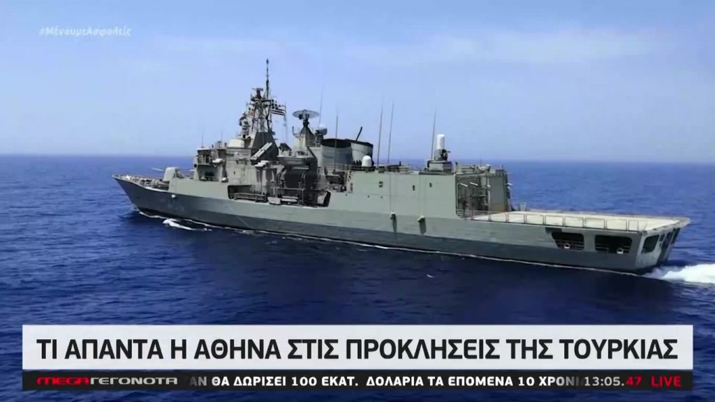 MEGA ΓΕΓΟΝΟΤΑ: Μεσημβρινό Δελτίο Ειδήσεων 6/06/20 - 