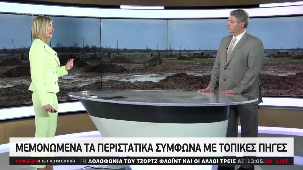 MEGA ΓΕΓΟΝΟΤΑ: Μεσημβρινό Δελτίο Ειδήσεων 4/06/20 - 