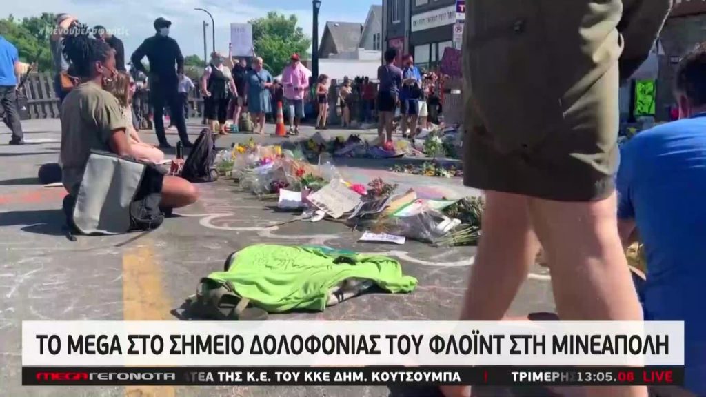 MEGA ΓΕΓΟΝΟΤΑ: Μεσημβρινό Δελτίο Ειδήσεων 3/06/20 - 