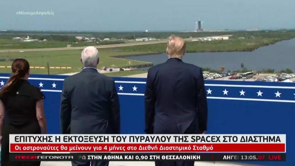 MEGA ΓΕΓΟΝΟΤΑ: Μεσημβρινό Δελτίο Ειδήσεων 31/05/20 - 