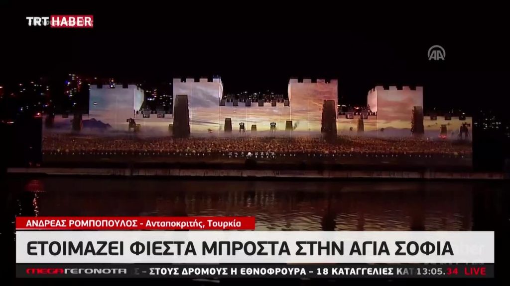 MEGA ΓΕΓΟΝΟΤΑ: Μεσημβρινό Δελτίο Ειδήσεων 29/05/20 - 