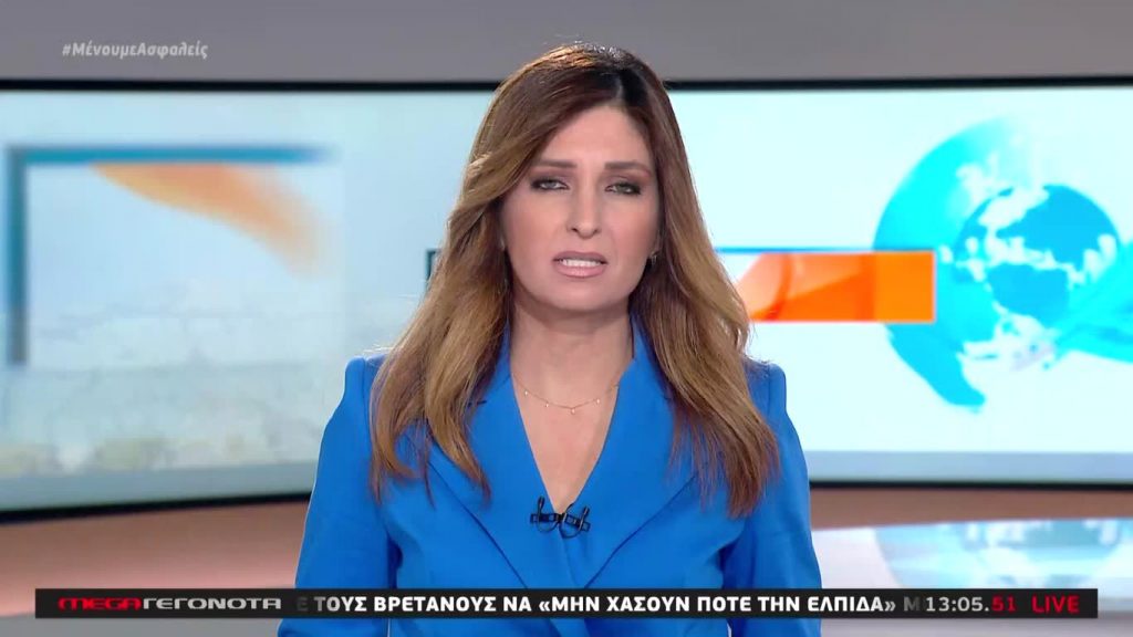 MEGA ΓΕΓΟΝΟΤΑ: Μεσημβρινό Δελτίο Ειδήσεων 9/05/20 - 