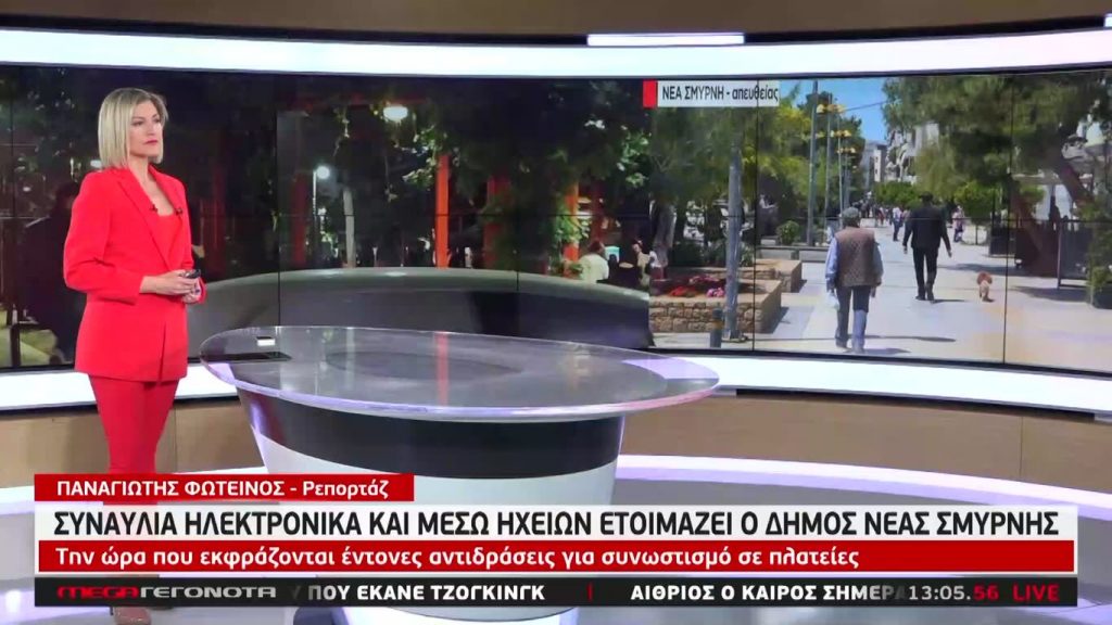 MEGA ΓΕΓΟΝΟΤΑ: Μεσημβρινό Δελτίο Ειδήσεων 8/05/20 - 