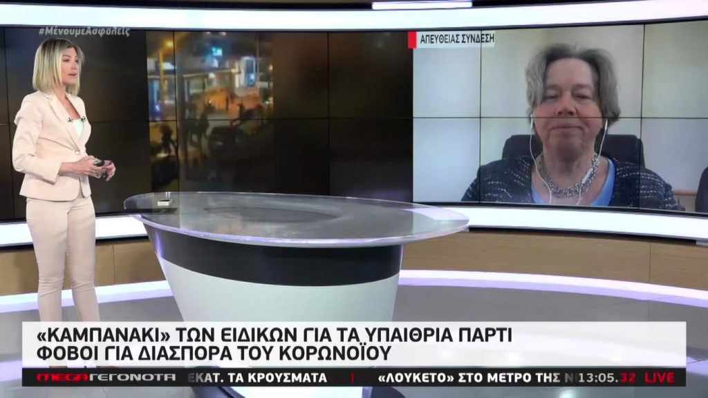 MEGA ΓΕΓΟΝΟΤΑ: Μεσημβρινό Δελτίο Ειδήσεων 6/05/20 - 