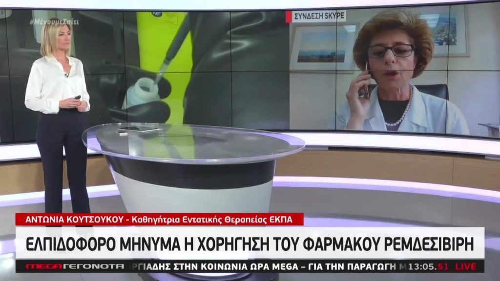 MEGA ΓΕΓΟΝΟΤΑ: Μεσημβρινό Δελτίο Ειδήσεων 30/04/20 - 