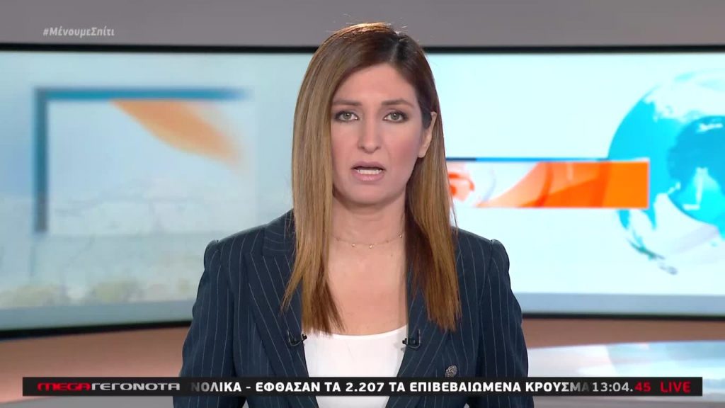 MEGA ΓΕΓΟΝΟΤΑ: Μεσημβρινό Δελτίο Ειδήσεων 17/04/20 - 