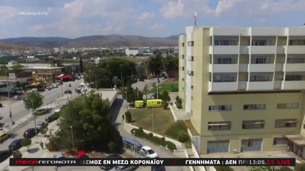 MEGA ΓΕΓΟΝΟΤΑ: Μεσημβρινό Δελτίο Ειδήσεων 11/04/20 - 