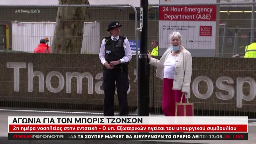 MEGA ΓΕΓΟΝΟΤΑ: Μεσημβρινό Δελτίο Ειδήσεων 8/04/20 - 