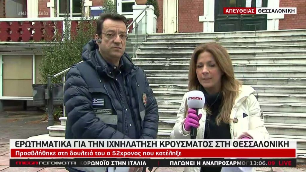 MEGA ΓΕΓΟΝΟΤΑ: Μεσημβρινό Δελτίο Ειδήσεων 4/04/20 - 