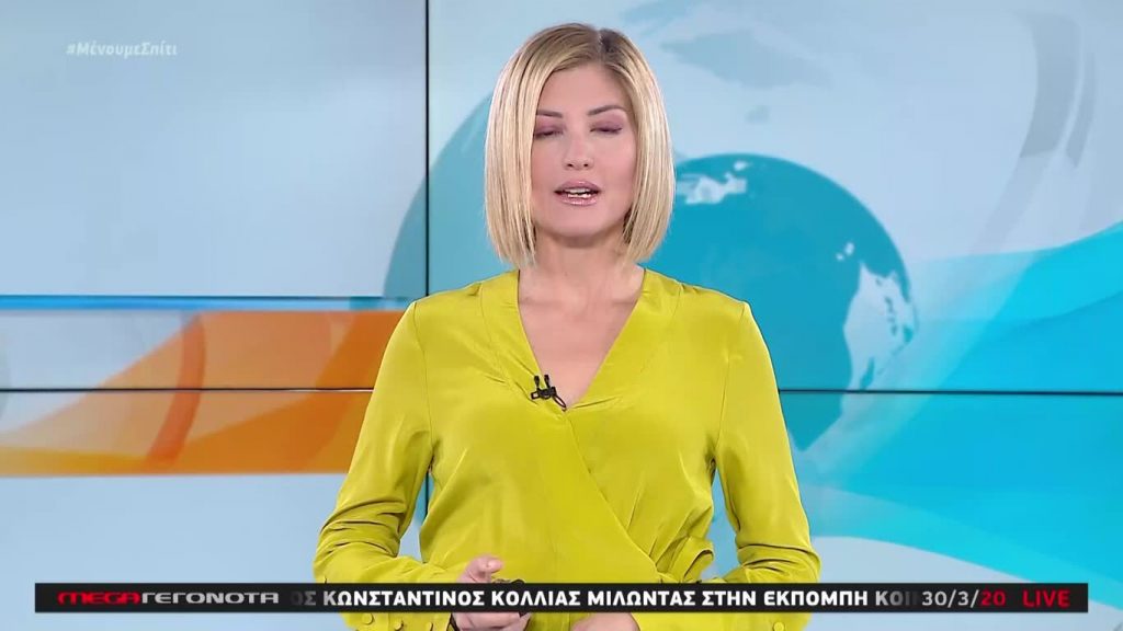 MEGA ΓΕΓΟΝΟΤΑ: Μεσημβρινό Δελτίο Ειδήσεων 30/03/20 - 