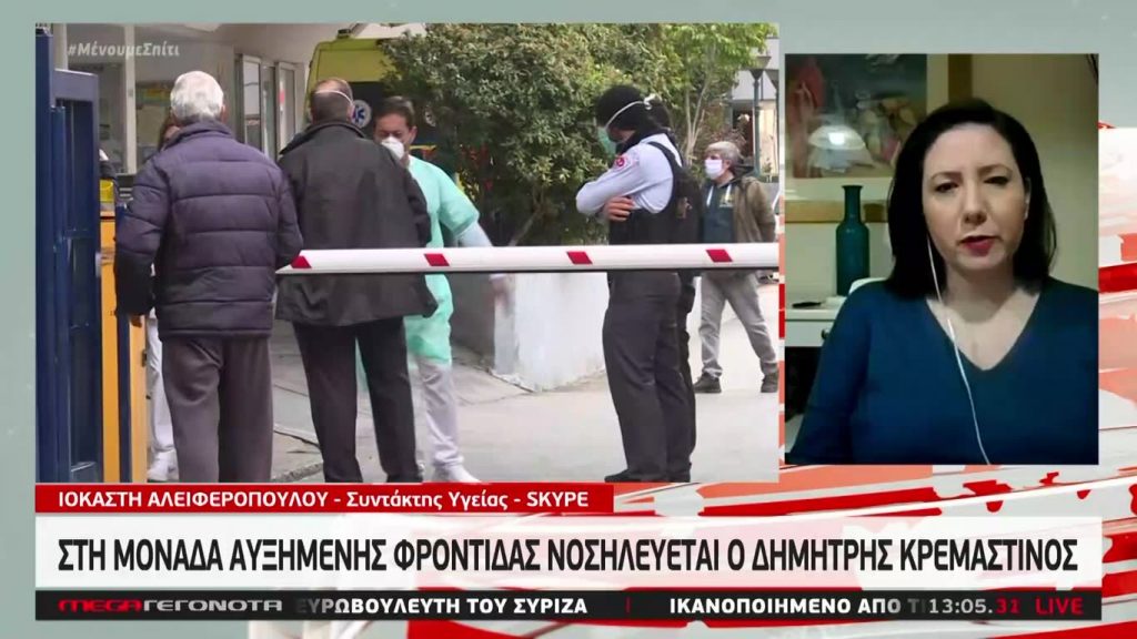 MEGA ΓΕΓΟΝΟΤΑ: Μεσημβρινό Δελτίο Ειδήσεων 27/03/20 - 