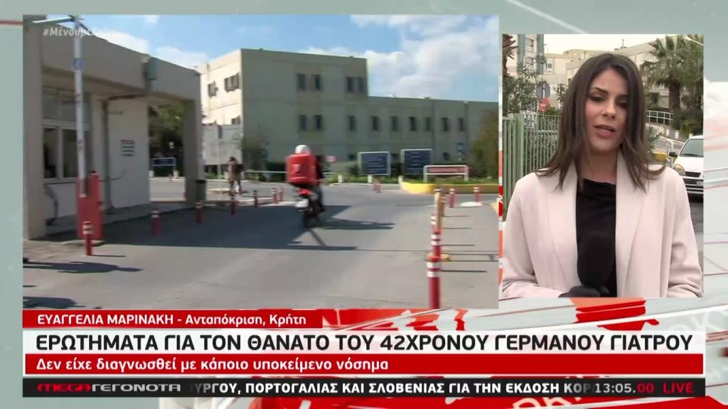 MEGA ΓΕΓΟΝΟΤΑ: Μεσημβρινό Δελτίο Ειδήσεων 26/03/20 - 