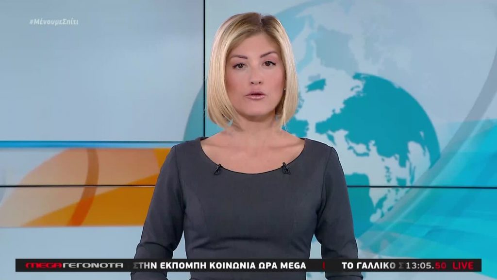 MEGA ΓΕΓΟΝΟΤΑ: Μεσημβρινό Δελτίο Ειδήσεων 24/03/20 - 