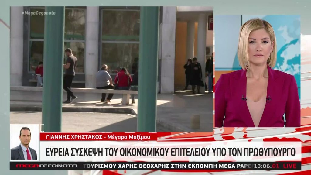 MEGA ΓΕΓΟΝΟΤΑ: Μεσημβρινό Δελτίο Ειδήσεων 12/03/20 - 