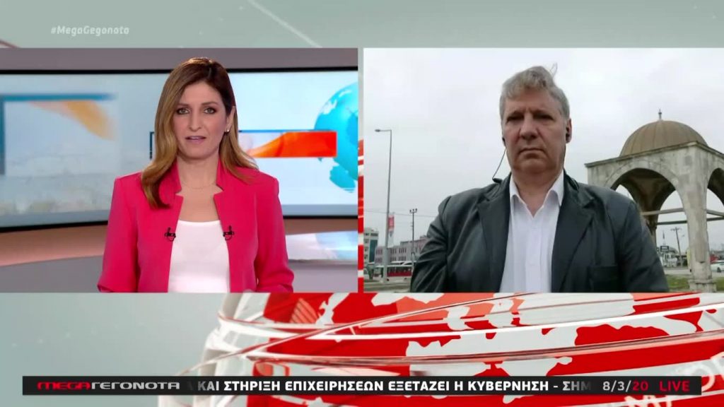 MEGA ΓΕΓΟΝΟΤΑ: Μεσημβρινό Δελτίο Ειδήσεων 08/03/20 - 