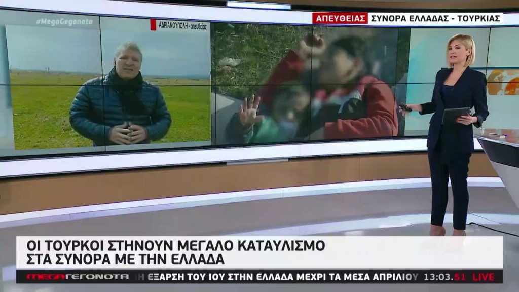 MEGA ΓΕΓΟΝΟΤΑ: Μεσημβρινό Δελτίο Ειδήσεων 04/03/20 - 