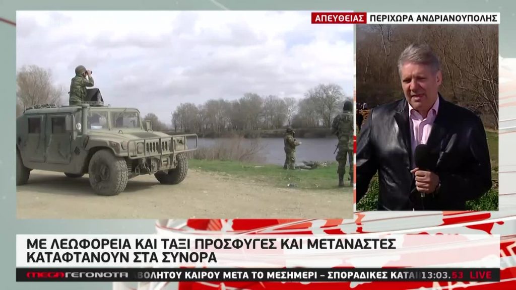 MEGA ΓΕΓΟΝΟΤΑ: Μεσημβρινό Δελτίο Ειδήσεων 03/03/20 - 