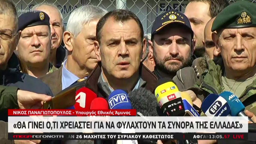 MEGA ΓΕΓΟΝΟΤΑ: Μεσημβρινό Δελτίο Ειδήσεων 01/03/20 - 