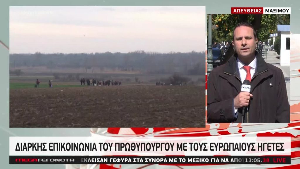 MEGA ΓΕΓΟΝΟΤΑ: Μεσημβρινό Δελτίο Ειδήσεων 29/02/20 - 