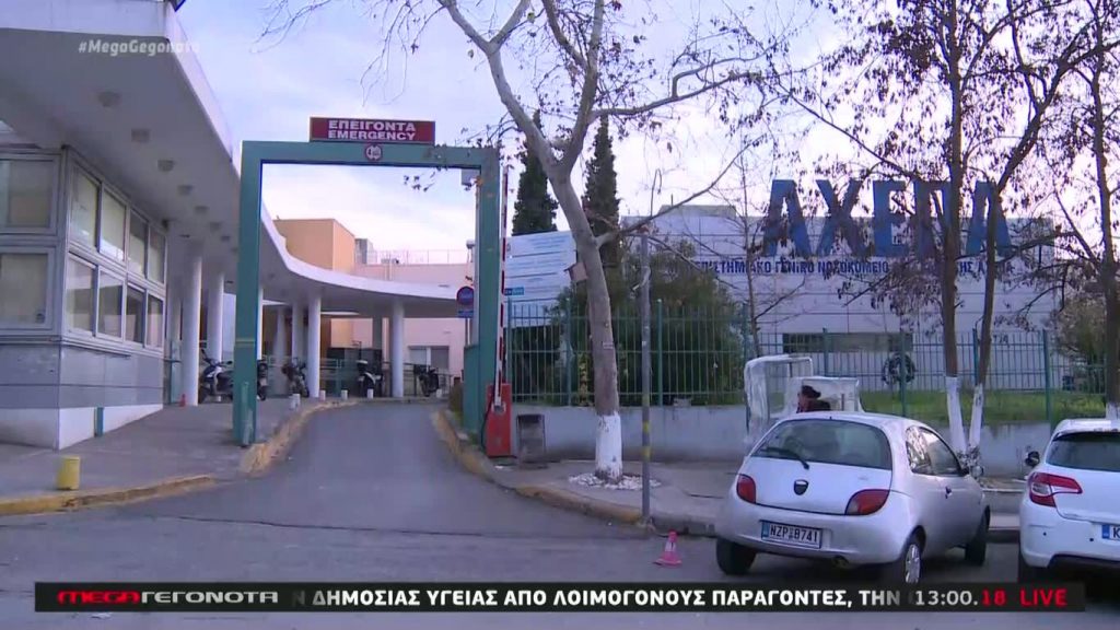 ΜEGA ΓΕΓΟΝΟΤΑ: Μεσημβρινό Δελτίο Ειδήσεων 27/02/20 - 