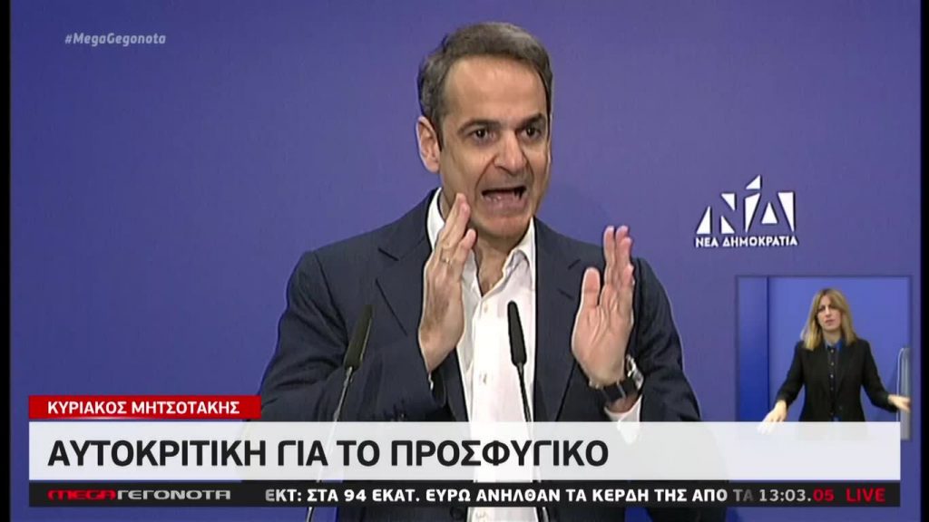 ΜEGA ΓΕΓΟΝΟΤΑ: Μεσημβρινό Δελτίο Ειδήσεων 23/02/20 - 