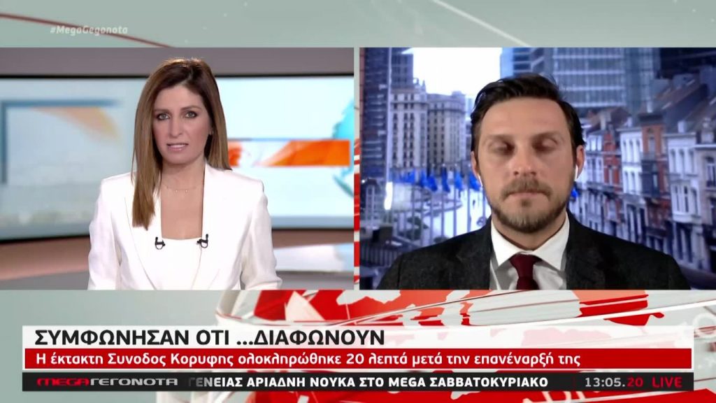 ΜEGA ΓΕΓΟΝΟΤΑ: Μεσημβρινό Δελτίο Ειδήσεων 22/02/20 - 