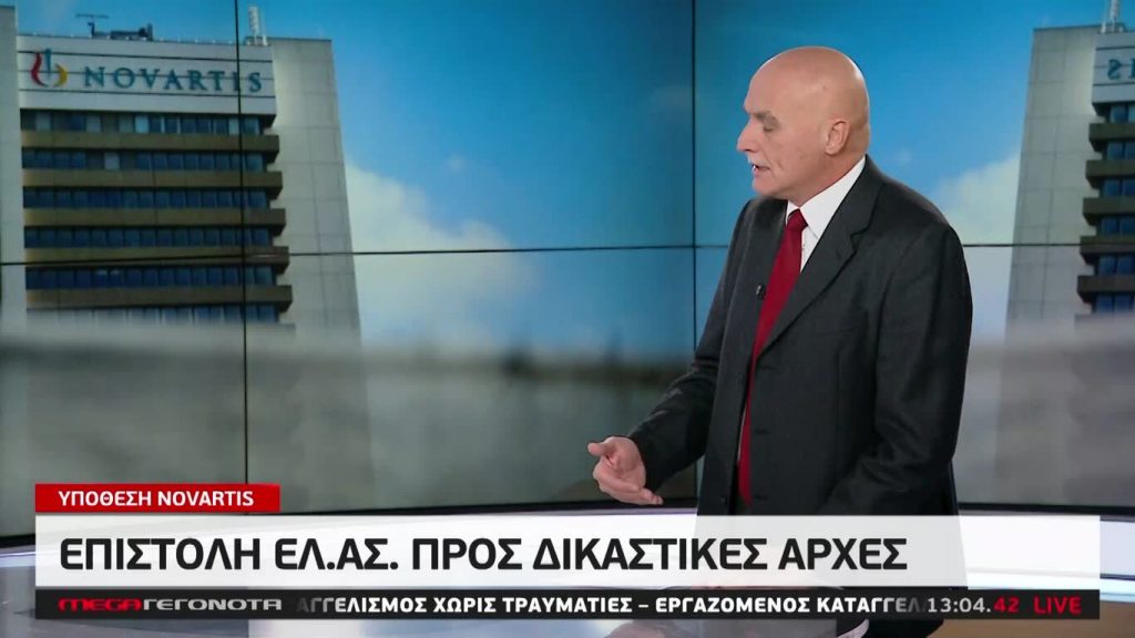 MEGA ΓΕΓΟΝΟΤΑ: Μεσημβρινό Δελτίο Ειδήσεων 20/02/20 - 