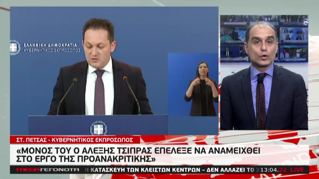 MEGA ΓΕΓΟΝΟΤΑ: Μεσημβρινό Δελτίο Ειδήσεων 19/02/20 - 