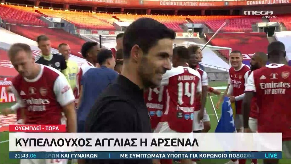 Κύπελλο Αγγλίας: Το postgame της αναμέτρησης Άρσεναλ – Τσέλσι (2-1) στο MEGA - 