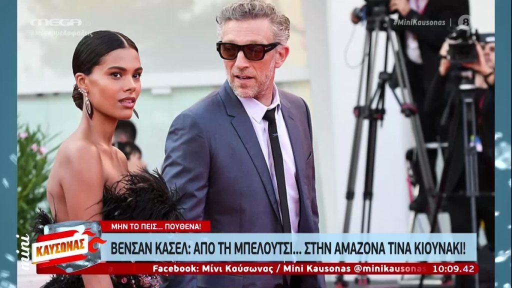 Mini Καύσωνας 09/07/20 - 