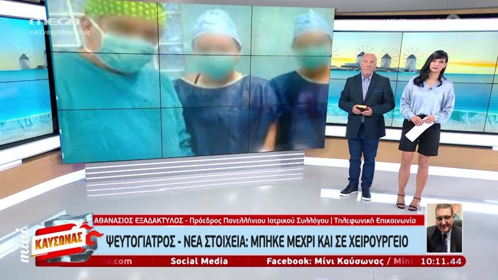 Mini Καύσωνας 07/07/20 - 