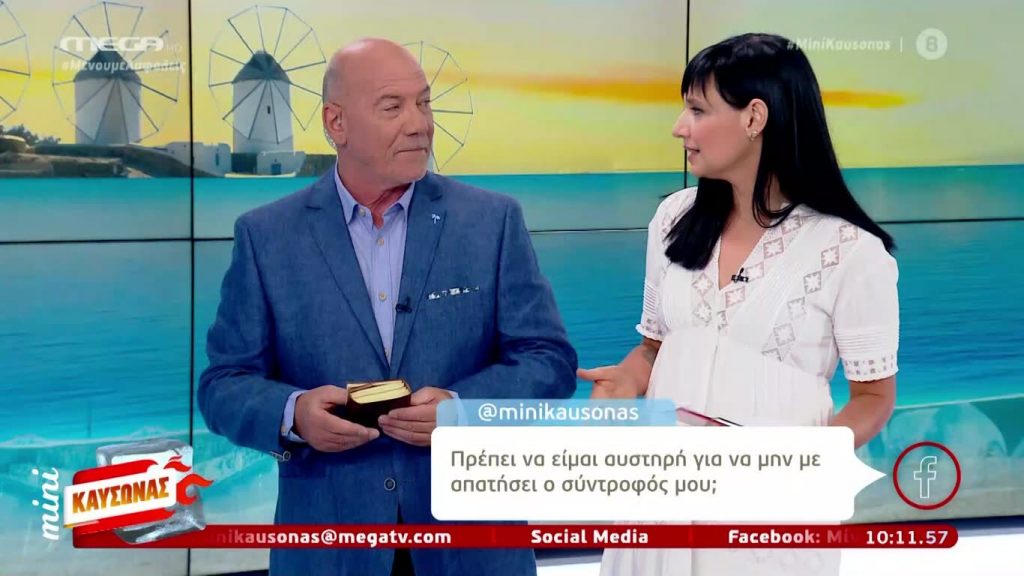 Mini Καύσωνας 06/07/20 - 