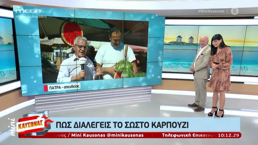 Mini Καύσωνας 30/06/20 - 