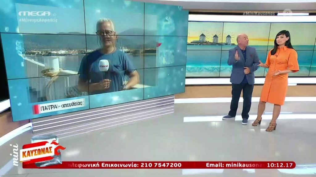 Mini Καύσωνας 29/06/20 - 