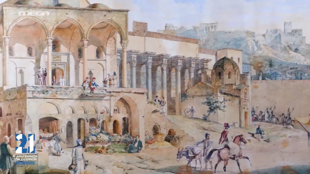 '21 Η Αναγέννηση των Ελλήνων - 18/04/20