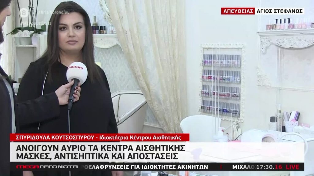 Έκτακτη εκπομπή για τον κορωνοϊό 03/05/2020